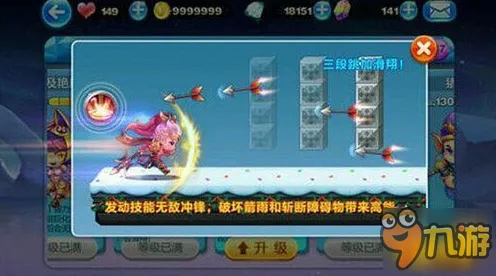 《万国觉醒》坐骑获取-今日热修V1.2-微信小程序-音游