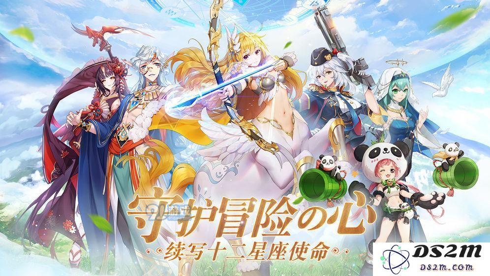 塔塔星座新手如何快速提升等级，迅速掌握技能与刷图技巧