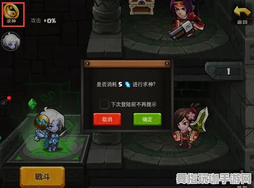 《幻塔》装备搭配-2025春季最新优化-抖音小游戏-塔防