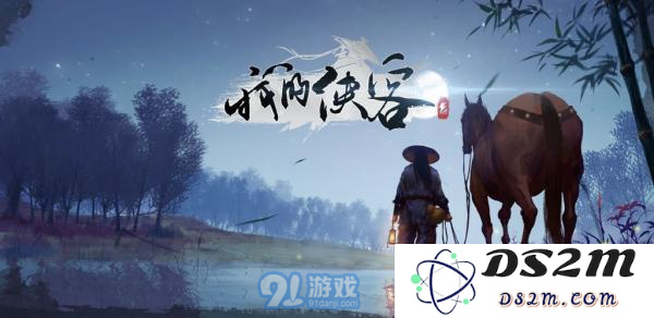 在我的侠客中如何获取泰山宵练铸剑的详细指南和方法