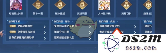 《王者荣耀》我嘞个豆语音包获取方法：轻松搞定你的游戏语音营销！