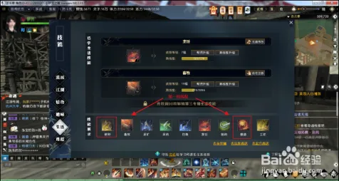 《逆水寒》宝石镶嵌-2025春季最新优化-微信小程序-生存建造