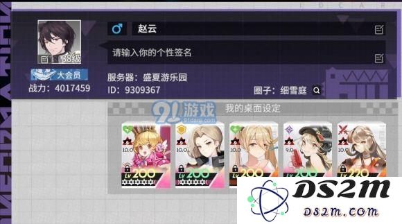 高能手办团星潮御三家36低配阵容如何有效应对和击败