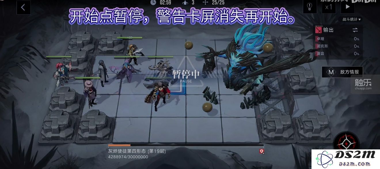 一些曾經遵守遊戲規則的玩家，最終決定選擇作弊來獲取不正當的優勢