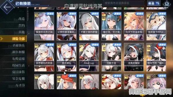 《碧蓝航线》交易行赚钱-2025春季最新优化-网页端-塔防