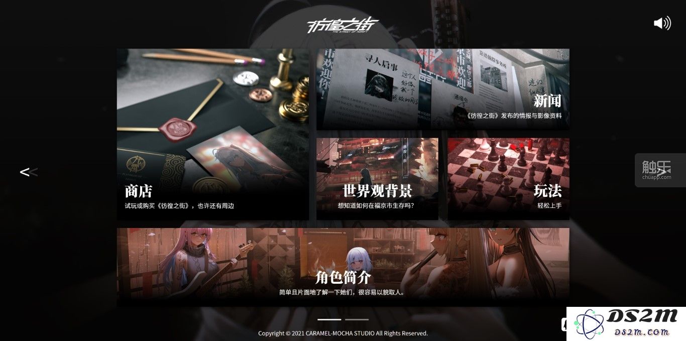 当游戏发行商对玩家发表负面评价后，对社区的反响及后续影响分析