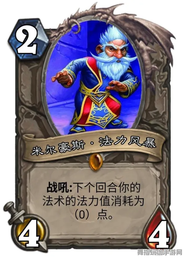 《炉石传说》全新打卡热点-S2赛季跨平台无缝连接-适配各大平台-轻松挂机享乐