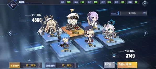 《碧蓝航线》新手开荒-端午特辑-网页端-脑机接口2.0（本内容仅限技术研究）