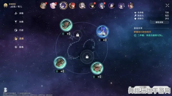 《崩坏：星穹铁道》技能树详细解析-2025春季全新优化-Windows全息版-开放世界RPG-装备打造与合成攻略