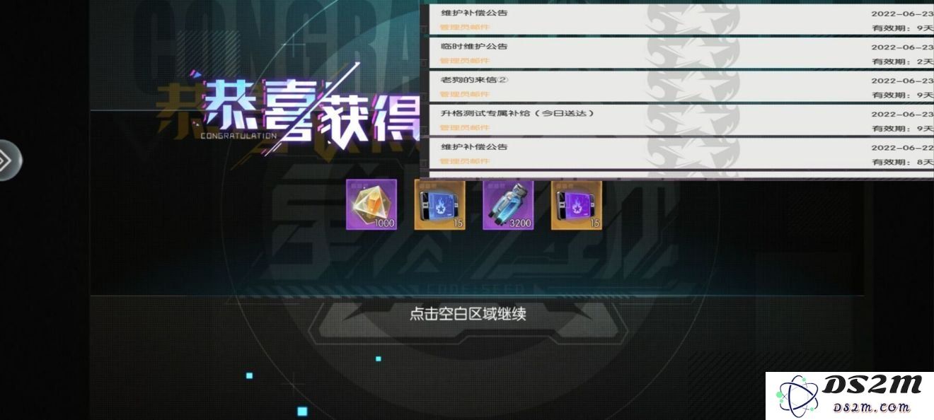 星火之歌招募卡池怎么选择 招募卡池选择推荐：游戏体验更佳，角色更强？