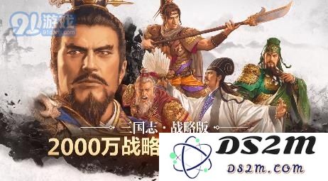 三国志战略版S5辽骑阵容最佳搭配攻略及战术解析
