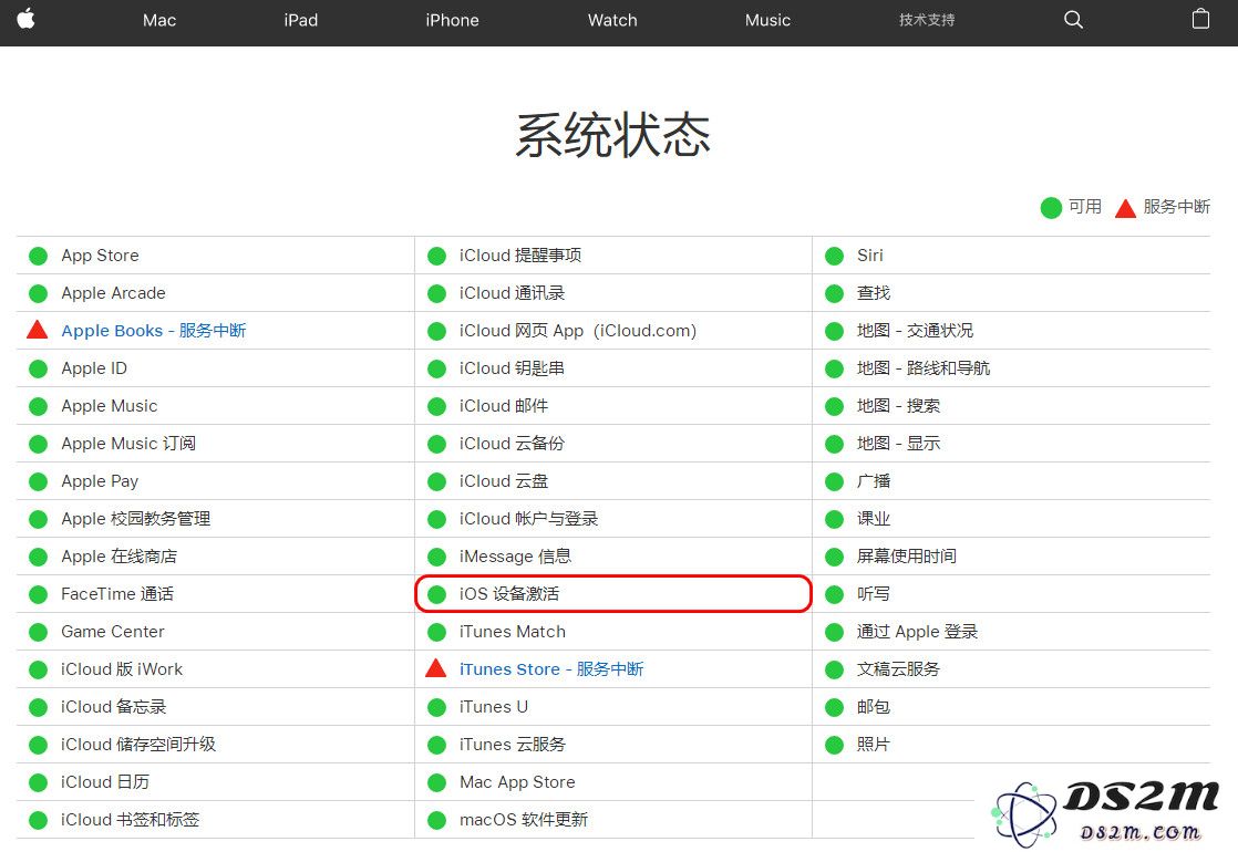 iPhone 刷机之后遇到激活问题？跟随这 5 个步骤轻松排查并解决异常