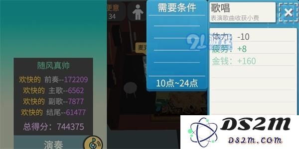 在属性与生活3中，驻唱的收益究竟有多少？探索游戏内音乐表演的经济价值与玩家的收入情况