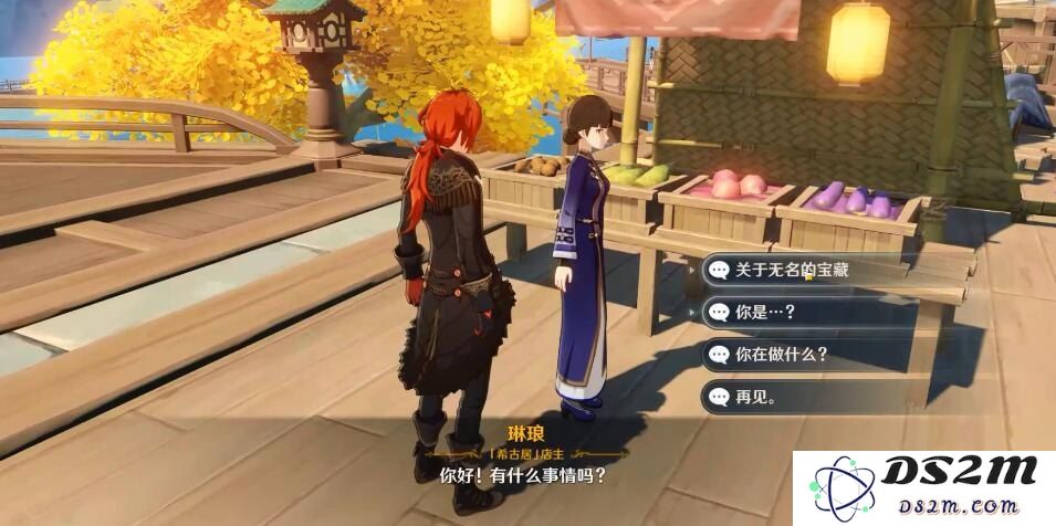 原神无名的宝藏应该交给谁？寻找交接地点的攻略与线索解析