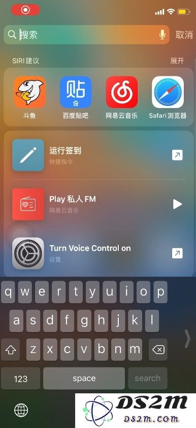 如何在升级到iOS 13后成功锁定第三方键盘设置，以防止意外更改