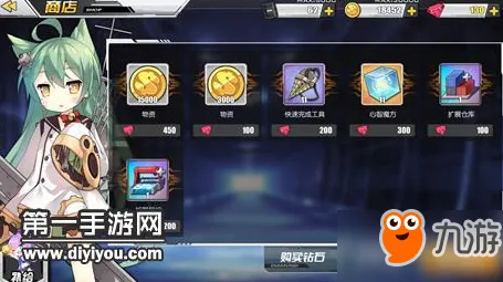 《碧蓝航线》交易行赚钱-今日热修V1.2-阿里生态专属-策略战棋-PVP对战指南