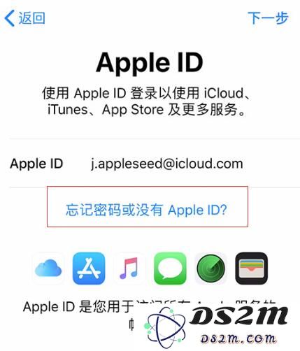 新手入门技能（四）：关于 Apple ID 必须了解的 5 个问题