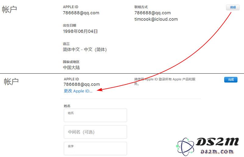 新手入门技能（四）：关于 Apple ID 必须了解的 5 个问题