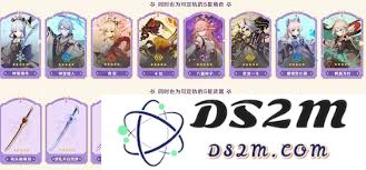 原神5.6版本收集琉鳞石攻略：全面解析如何高效获取全部琉鳞石