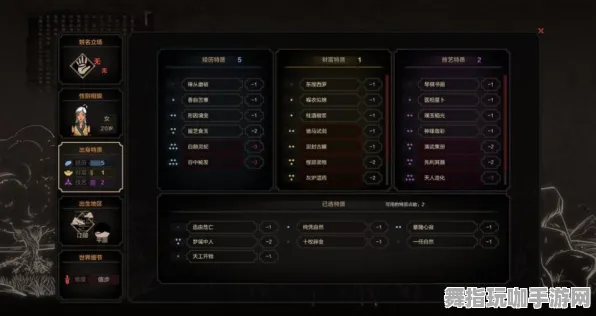 《太吾绘卷》键位绑定-2025春季最新优化-Steam Deck-开放世界RPG