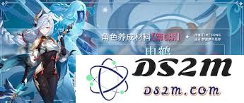 原神中申鹤的角色养成与装备搭配攻略详解