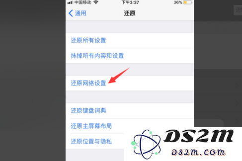 求助：验证失败，连接Apple ID服务器时出错！
