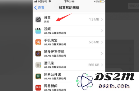 求助：验证失败，连接Apple ID服务器时出错！