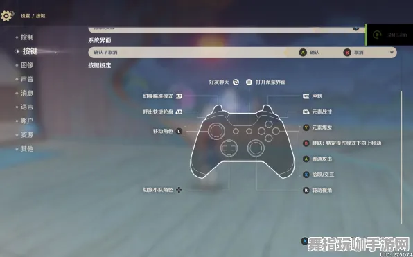 《原神》手柄适配-实时更新-每日热修-Steam Deck-AI剧情生成系统