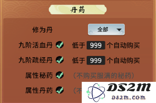 一念逍遥坊市购买有什么要求 坊市购买的建议：如何轻松愉快在线购物？ 快速掌握技巧