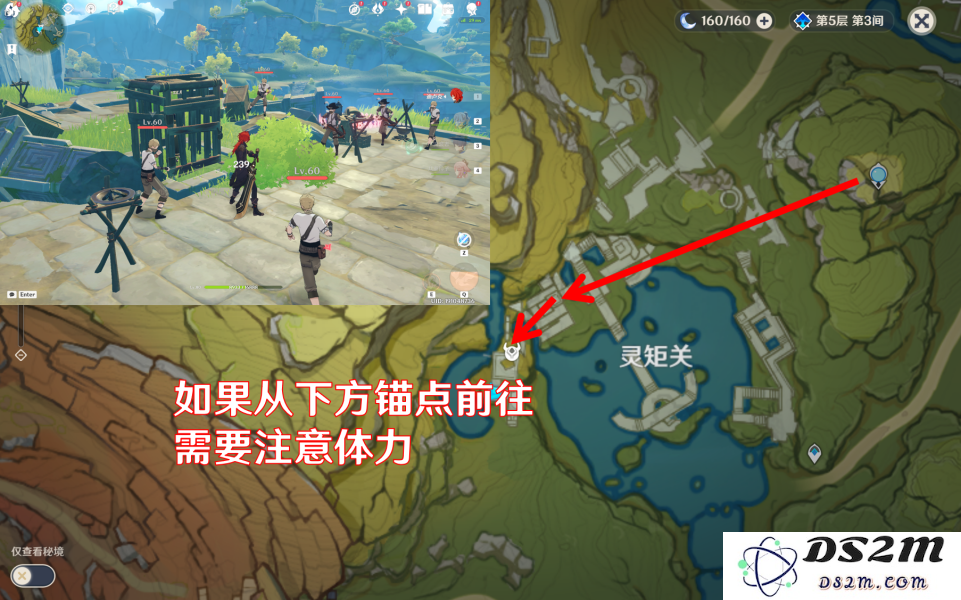 原神探索无名宝藏的灵距挑战攻略与技巧分享