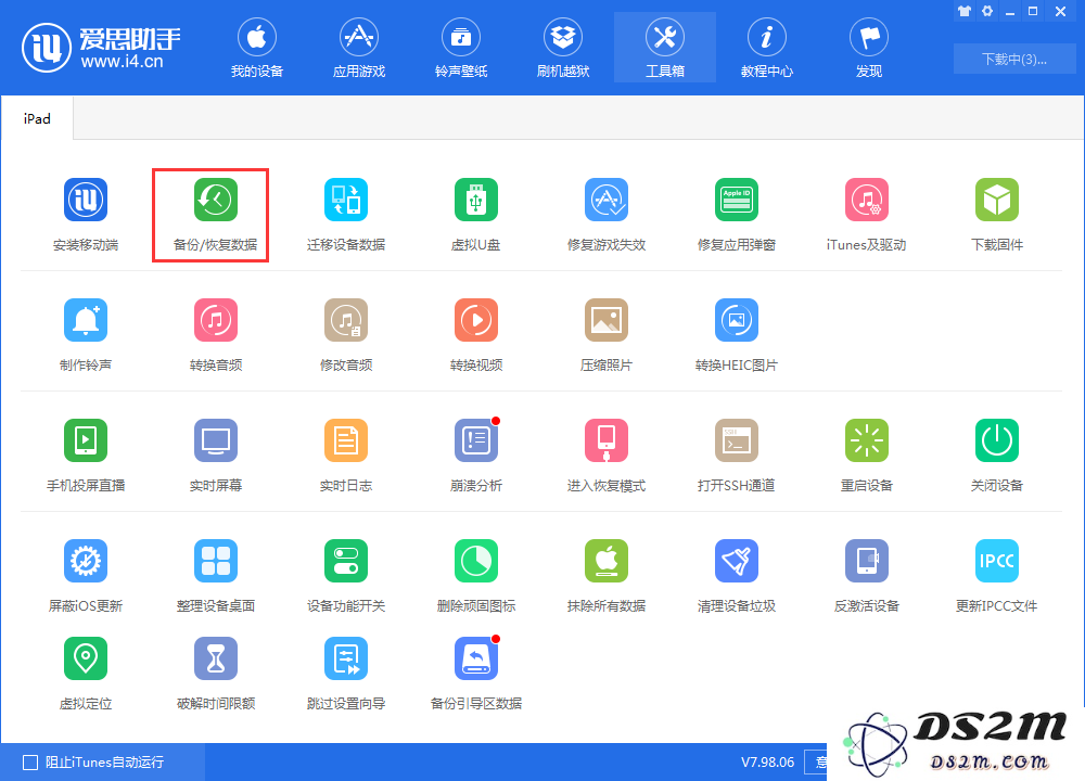 iPhone手机储存空间里的这个“其它”是什么东西？如何删除？