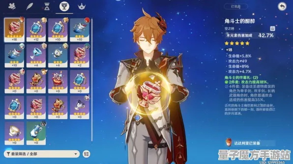 《原神》BOSS战攻略-即时更新-每日优化-安卓/iOS-沉浸式交互体验