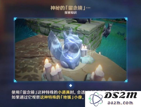 原神留念镜中的神秘结节探索与收集攻略分享