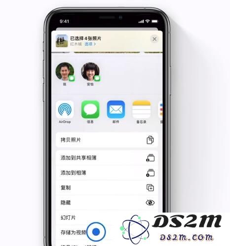 iOS 13 拍摄技巧：将多张实况照片转换为视频