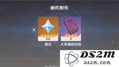 原神八月最新永久兑换码原石分享，帮助你提升游戏体验和角色实力