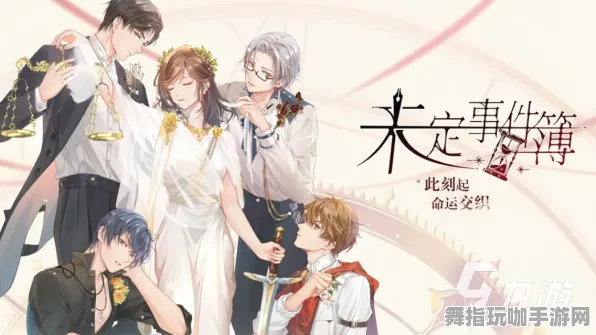 《未定事件簿》音乐谱面-实时更新-每日热修-Xbox Series X-开放世界RPG-角色培养方案