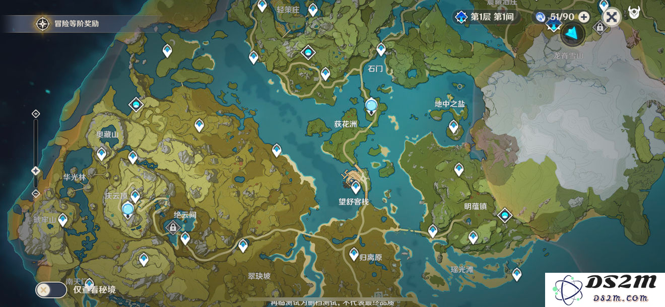 畅游原神全地图之美，欣赏每一处绝美风景与细致构造