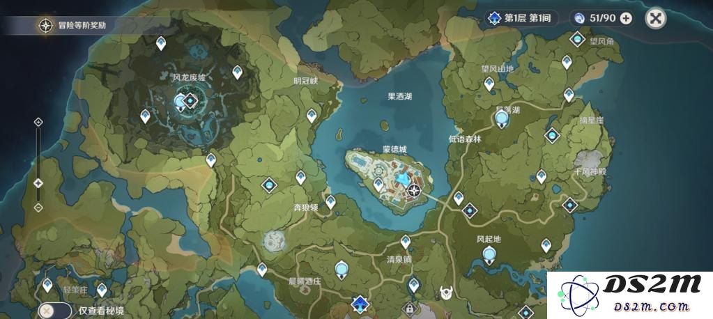 原神全地图欣赏