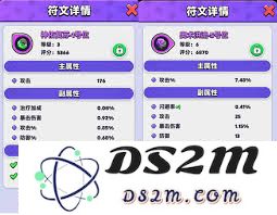 胡闹地牢符文系统玩法详细解析与攻略指南