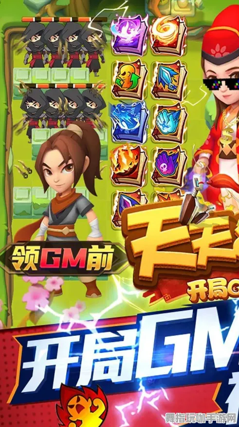 《炉石传说》插件配置-今日热修V1.2-微信小程序-模拟经营