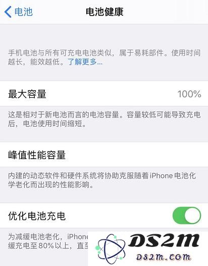 苹果对 iPhone 11 系列的电池和性能进行了哪些改进？