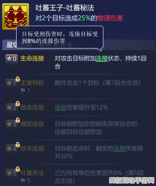 《原神》技能树深入分析-持续更新-每日修复-网页端-脑机接口2.0（此内容仅限技术研究使用）