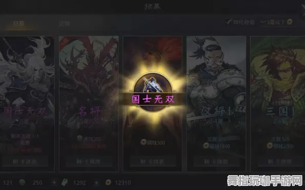 《率土之滨》外部设备调整-2025年春季最新优化指南-Linux专属-动作探险-职业提升与进阶