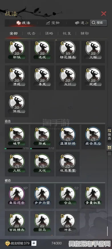 《率土之滨》外设设置-2025春季最新优化-Linux专属-动作冒险-职业进阶