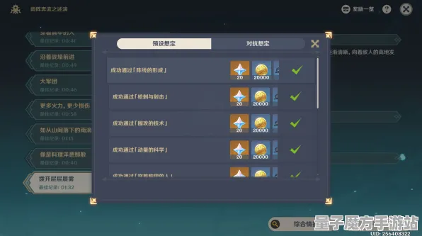 《原神》游戏难题破解-实时更新与每日优化-Linux用户专享-AI驱动的游戏攻略-快速通关技巧分享