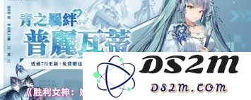 胜利女神妮姬在7月份可获得的免费皮肤大全及其获取方式