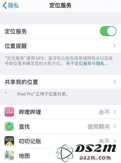 在设置新 iPhone 时要注意的三个细节