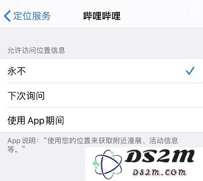 在设置新 iPhone 时要注意的三个细节
