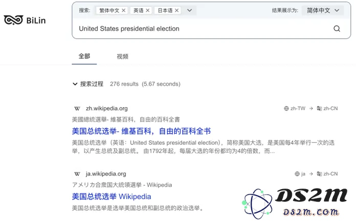 一位全网用户150万的独立开发者，又做了一款高评价AI搜索引擎