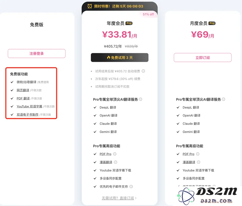 一位全网用户150万的独立开发者，又做了一款高评价AI搜索引擎